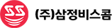 삼정비스콤 Logo
